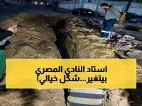 عاجل: المصري يخطو خطوة حاسمة… صور تكشف آخر تطورات الاستاد الأسطوري قبل الافتتاح!