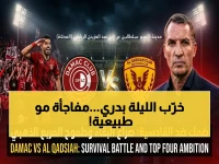 حصري: القنوات الناقلة لمباراة القادسية والشباب الليلة 9 مساءً… الموقف المحرج للفريقين قد يقلب موازين الدوري!