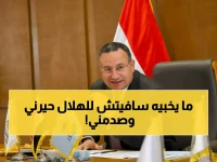 إعلان صادم من سيرجي سافيتش عن هدف الهلال في آسيا: "الفشل مرتين لن يتكرر… اللقب حلم يجب تحقيقه!"