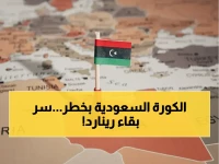 عاجل: صادم ويثير الغضب… الاتحاد السعودي يصر على رينارد رغم الفشل الذريع! هل يستحق الفرصة قبل كأس العالم؟