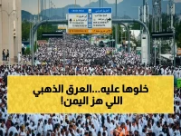 ما الذي يتتبعه الشيخ تركي الوادعي ولا تعرفه؟ .. سر 'العرق الذهبي' الذي يغطي اليمن كل لحظة