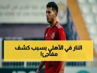 عاجل: التابعي يكشف سر أزمة الأهلي المزدوجة… لاعب الزمالك السابق يفضح مشكلة الفريق الخفية ويثير جدلاً بتصريحات نارية عن تقنية VAR!