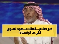 عاجل: جامعة الملك سعود تلغي السنة التحضيرية وتُغلق كليات بأكملها… قرار مصيري يمس عشرات التخصصات!