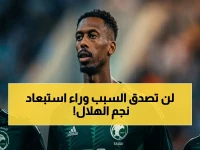 بعد قرار استبعاد أسطورة الهلال.. المفاجأة الصادمة: المعيار الخفي الذي أوصل محمد كنو لتمثيل المنتخب