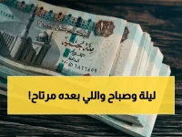 السلطة التي تخيفك عادة، تعلن اليوم أنها ستكون سبب راحتك.. الهيئة القومية للتأمينات الاجتماعية تحرر 11 مليون مواطن من قيود الانتظار الشهري