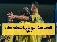 حصري: رونالدو وجيسوس في حفل مفاجئ لماني - لاعب النصر يكشف عن هدف خطير للفريق أثناء الاحتفال!