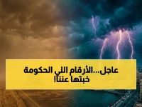 بيان غير عادي من الجهة الرسمية الوحيدة يحمل نبأ يفكك مفهوماً أساسياً... العرق الذهبي يكشف فارق 9 درجات مئوية داخل مصر في نفس اللحظة