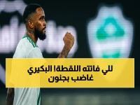 عاجل: البكيري يُطلق إنذاراً خطيراً لإيفان توني بعد إهدار الجزاء… وهذه نتيجته الكارثية إن خسر الأهلي اللقب!