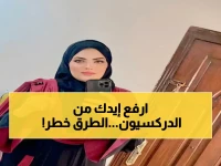 تحذير عاجل: شبورة وصواري الأتربة تهدد الطرق.. ارتفاعات حرارة صادمة تصل 33° وأجواء متقلبة تخدعك اليوم!