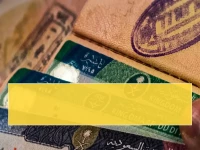 هيئة الجوازات السعودية تستعد... فماذا ستعلن في 13 يوليو 2025 لتُنهي ذكري الساعات الطويلة للأبد؟