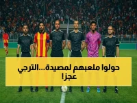 كيف تحول ملعب الترجي التونسي إلى سجن للهجوم؟ الرقم 1-0 يكشف إخفاق أغلى فريق في أفريقيا