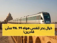 المملكة العربية السعودية تطلق شيئاً استثنائياً لا مكان فيه لـ 99.9%... لأن الـ 66 راكباً فقط هم معايير الترفيه الجديدة