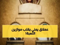 كيف أصبحت مجموعة هائل سعيد أنعم وشريكاه المعيار الذي يقلب موازين الجودة في الشرق الأوسط؟ (الجواب: لقب 'أفضل صاحب عمل 2026')