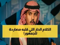 بسام الدخيل يُصدر حكماً نهائياً: التطوير الفني لمنتخب السعودية بات أمراً لا يحتمل التأجيل
