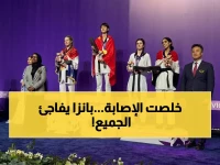 عاجل: شيكو بانزا يعود بقوة بعد الإصابة… هل يكون سلاح الزمالك السري لتحقيق حلم الأفريقية أمام بلوزداد؟