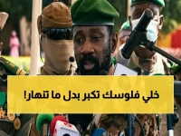 هل تخسر من مدخراتك يومياً بسبب التضخم والبنوك التقليدية؟ أكبر بنك في مصر يقدم لك سلاحاً سرياً: 22% عائد في السنة الأولى.