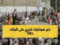 سلطة مصرفية تعلن التمرد على نظام الادخار التقليدي.. والنتيجة: البنك الأهلي المصري يطلق عائداً تحريرياً بنسبة 22%