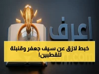 عاجل: رئيس البنك الأهلي يكشف الحقيقة الكاملة عن سيف جعفر وأحمد رضا… ويوجه رسالة صادمة للزمالك والأهلي!