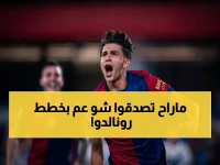 صادم: رونالدو يهز العالم بلقاء تاريخي… هل سيحطم الأرقام القياسية بعمر 45 سنة في مونديال 2030؟