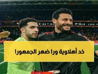 حسام حسن يتجاهل عاصفة الجماهير.. ويكشف عن قائمته المثيرة: "ضممت 4 لاعبين من نادي الأهلي"