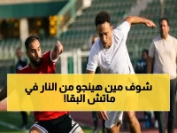 أزمة مراكز.. طلائع الجيش يواجه بتروجت في مباراة البقاء الـ «نارية» لمنطقة الأمان بالدوري الممتاز