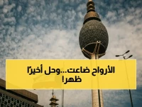 ما هو الثمن البشري الذي دفعته الكويت بسبب فوضى قطاع النقل؟... خطة الشيخ فهَد اليوسف خفضته إلى 193 حالة وفاة فقط.