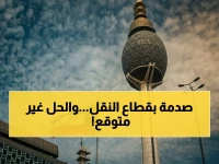 الشيخ فهد اليوسف يضع قطاع النقل على حافة تحوّل صادم.. ثم يعلن عن خطة استباقية لتأمين آلاف الوظائف المهنددة