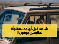 عاجل: Euphoria يستأنف القصة بعد 5 سنوات… والنجوم تغيروا لكن الشخصيات ماتت! الانتظار كان طويلاً أم قصيراً?