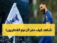بث مباشر حصري🔥: الهلال يسحق السد على ملعبه في أبطال آسيا… شاهد الإثارة الآن على beIN Sports!