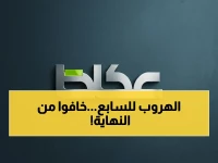 رسمي: الشباب يسحق القادسية ويخطف المركز السابع.. تفاصيل الصعود المخيف بعيداً عن الهبوط!