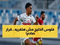 صادم: بيزيرا يرفض الملايين ويتمسك بالزمالك رغم العروض الكبيرة… وهذا كلمته للمشجعين!