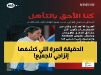 صادم: إنزاجي يقدم اعتذاراً تاريخياً ويصرّح: 'الغيابات دمرتنا… وكنا الأحق بالتأهل أمام السد!'