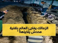 هل ينافس ناديكم العريق فقط على البطولات، أم على التكنولوجيا أيضاً؟.. النادي المصري يتبنى أحدث نظام هجين على مستوى العالم