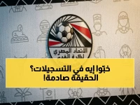 عاجل: مصطفى عزام يكشف السر الخطير وراء منع الأهلي من سماع التسجيلات الصوتية - قرار صادم يهدد مستقبل التحكيم المصري!