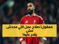 عاجل في أنفيلد: محمد صلاح يحطم رقم تييري هنري التاريخي أمام باريس… هدفه الـ51 يجبر الكبار على الانحناء!