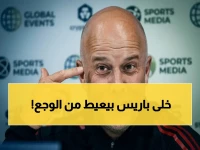 عاجل: سلوت يكشف سر العودة التاريخية لليفربول أمام سان جيرمان… هل يكرر معجزة برشلونة؟