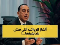 لغز المكافآت الذي حيّر المدارس.. كيف وجد رئيس الوزراء الحل المختبئ في 'بند غير العاملين'؟