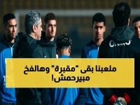 عاجل: معتمد جمال يخطّط لإسقاط بلوزداد نهائياً بعد الفوز الأول… لكنه يحذّر لاعبيه من هذا الفخ الخطير الذي كاد يدمرهم!