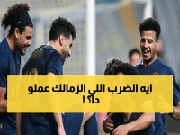 عاجل: الزمالك يهيمن على صدارة الدوري بفارق خطير… هل يستطيع الأهلي وبيراميدز اللحاق بالقطار الفائت؟