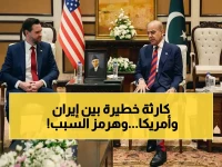 عاجل: مفاوضات إيران وأمريكا تنفجر في باكستان… قنبلة اليورانيوم وسيطرة هرمز تقضي على 21 ساعة من المحادثات السرية وتُعيد المنطقة إلى حافة الهاوية!