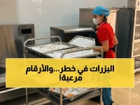 عاجل: وزارة الصحة تحذر من وباءين يهددان الأطفال… 26 ألف إصابة و8 وفيات خلال أشهر - تفاصيل صادمة!