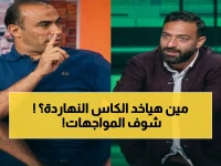 عاجل: جولة ملحمية في كأس مصر لكرة اليد.. الأهلي يواجه سبورتنج وتنصيب القمة بين الشمس والزمالك اليوم!