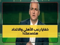 عاجل: سيف زاهر يكشف تفاصيل صادمة لاجتماعين سريين في الأهلي والاتحاد الأربعاء… قرارات مصيرية ستغير الكرة المصرية!