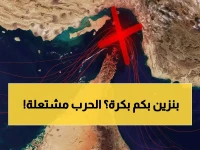 عاجل: حصار أمريكي يقطع مليوني برميل يومياً… هل ينفجر سوق النفط العالمي بعد تحذير إيران الصارم؟