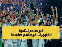 عاجل: الاتحاد الآسيوي يصدر قراراً تاريخياً بزيادة فرق دوري الأبطال... هل سينتهي الهيمنة الخليجية؟