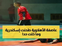 حصري: الأهلي يصعق سبورتنج في ملحمة نارية ويخترق نصف نهائي الكأس… يطارد الثنائية التاريخية!