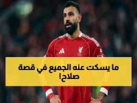 متى ينتهي عصر النجم وتبدأ مرحلة الأسطورة؟.. 'الرقم 51' هو الجواب الذي أكد أن محمد صلاح عبر الخط