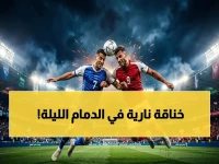 عاجل: القادسية يستضيف الشباب الليلة في قمة نارية… من ينتصر في معركة الدمام الحاسمة؟