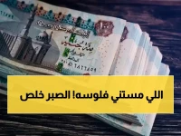 هل تخيلت يوماً أن دولة ترد لك أياماً من عمرك الضائع؟.. الهيئة القومية للتأمين الاجتماعي ردت 30 يوماً و11 مليون مستفيد يعلنون الانتهاء من الانتظار