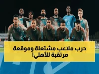 عاجل: انفجار رياضي اليوم… 10 مباريات نارية على 5 قنوات - الأهلي والهلال في معارك آسيا ومانشستر يونايتد في اختبار مصيري!